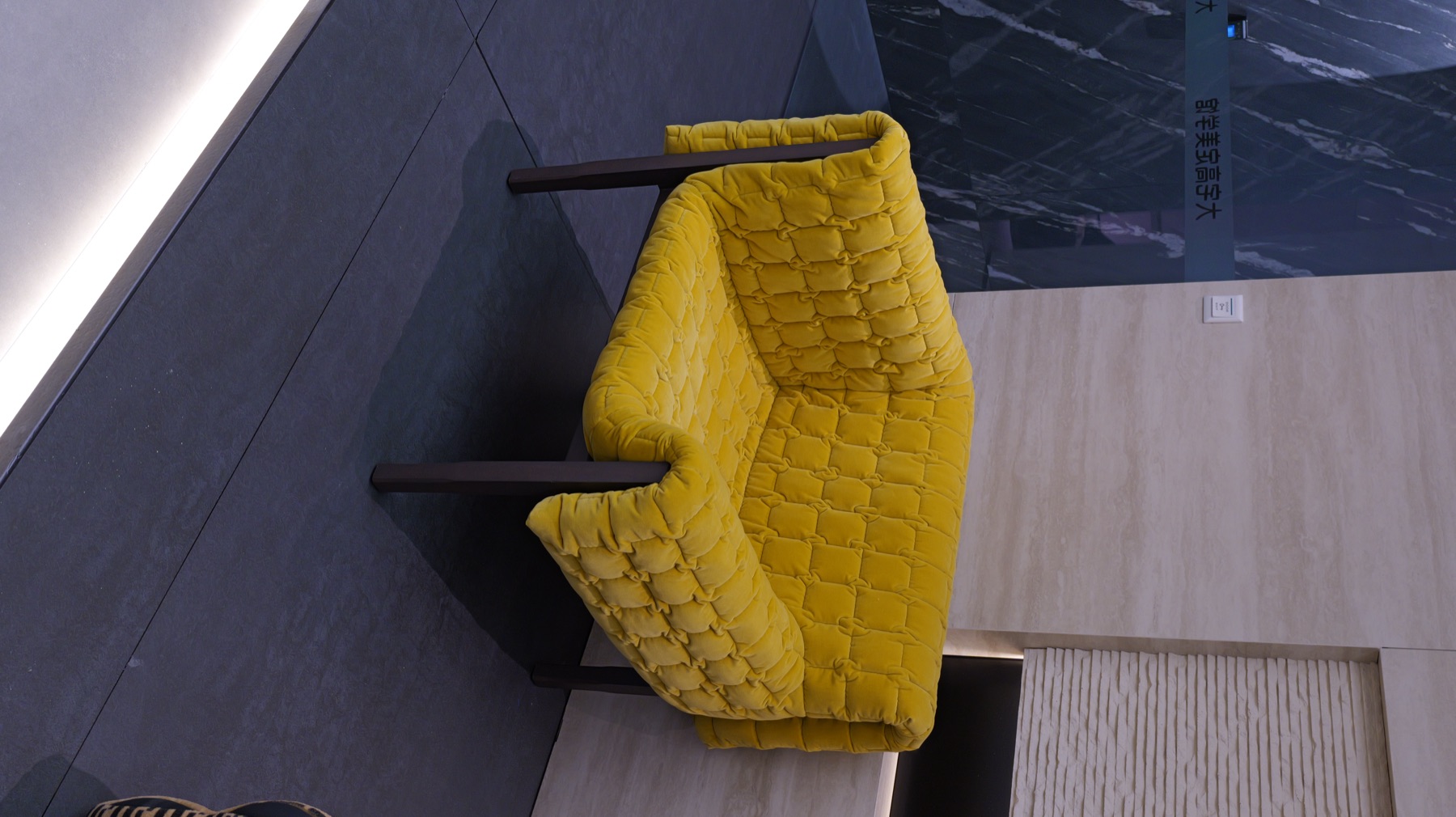 Lounge Chair