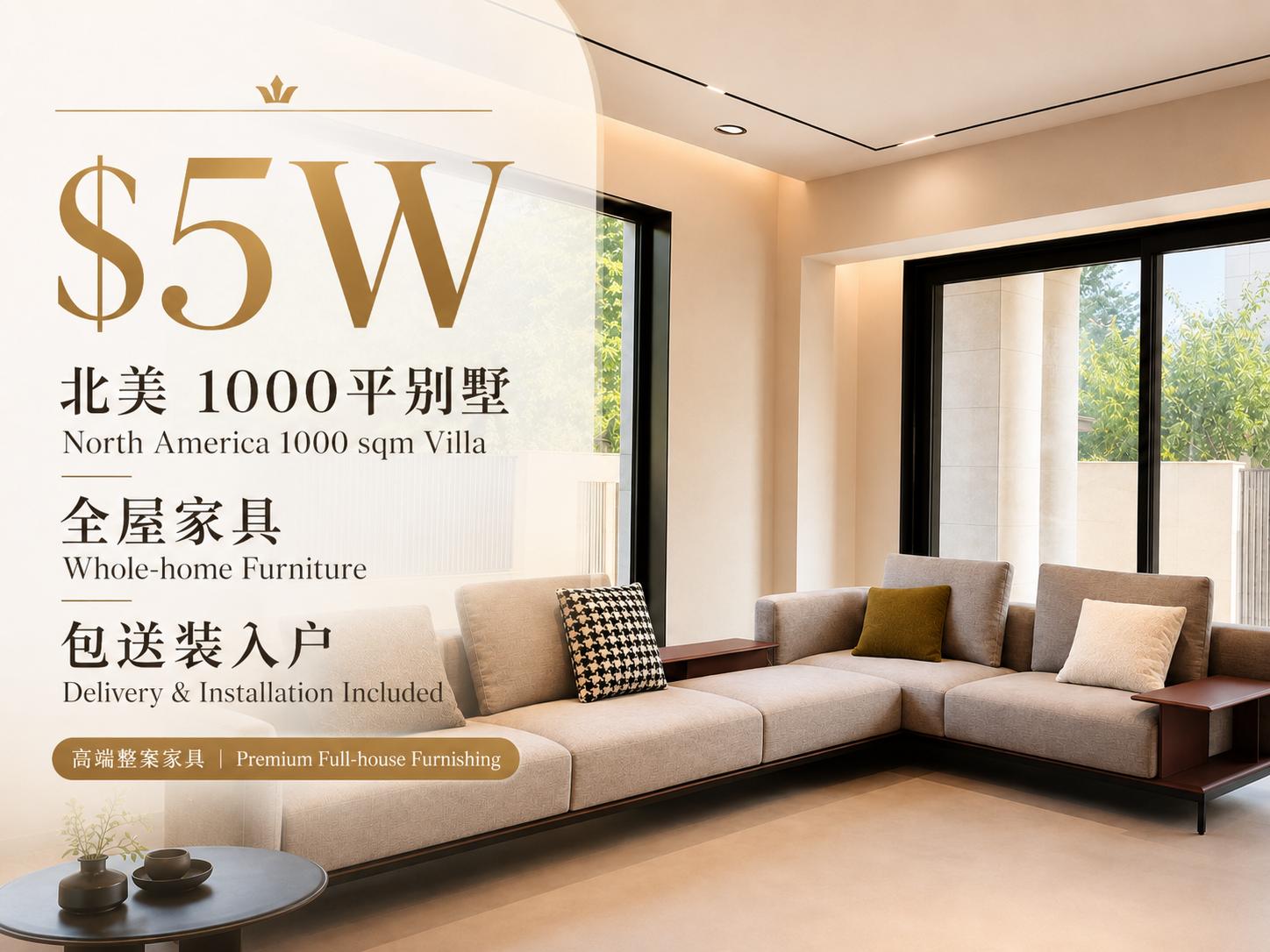 North America · 1000 sqm Villa completed furniture case